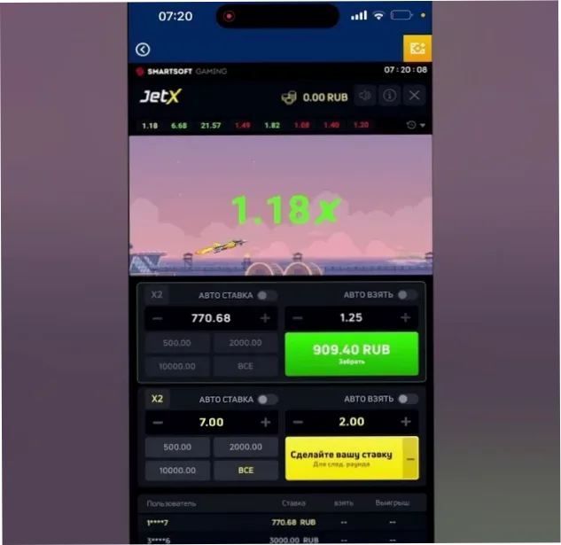 JetX app crash game mobile